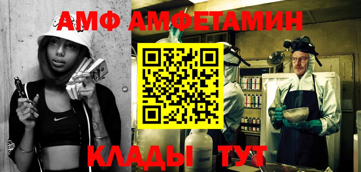 Амфетамин Premium Сыктывкар