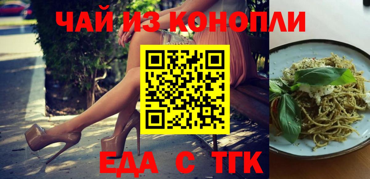 АМФЕТАМИН Сыктывкар