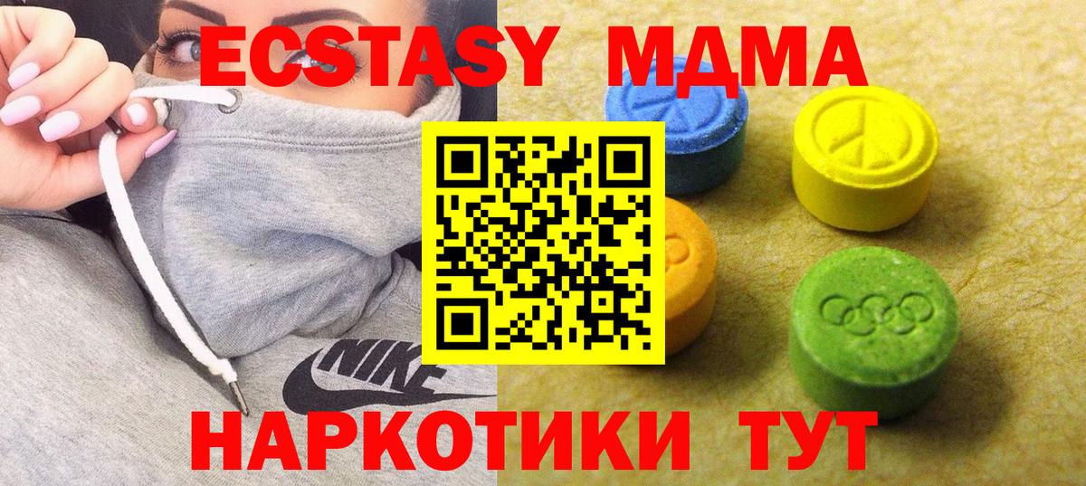Ecstasy 99% Сыктывкар