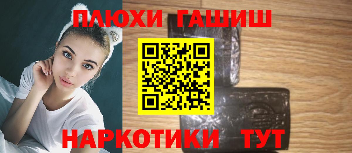Гашиш Ice-O-Lator  Вход с VPN  Гашиш  Сыктывкар  ГАШ хэш 