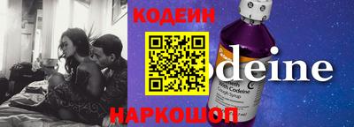 мефедрон VHQ Новодвинск