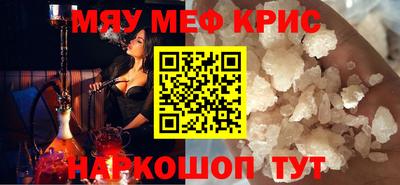 mdpv Наро-Фоминск