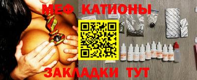 таблы Новокубанск