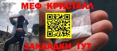 COCAINE Новозыбков