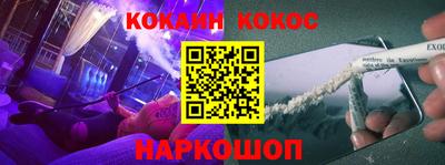 mdpv Наро-Фоминск