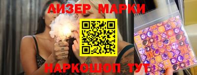 таблы Новокубанск