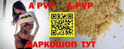 таблы Новокубанск