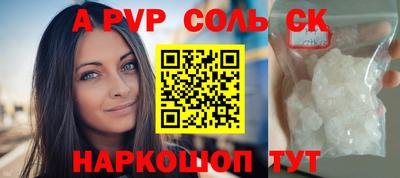 каннабис Нарткала