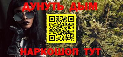 таблы Новокубанск