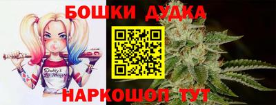 mdpv Наро-Фоминск