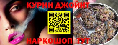 таблы Новокубанск