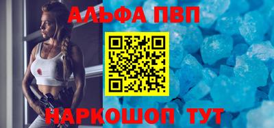 COCAINE Новозыбков