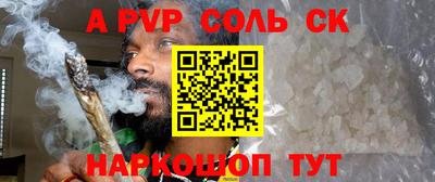 каннабис Нарткала
