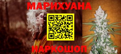 каннабис Нарткала