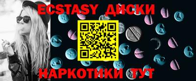 ALPHA PVP Нальчик