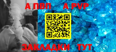 mdpv Наро-Фоминск