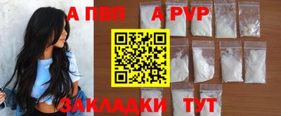 мефедрон VHQ Новодвинск