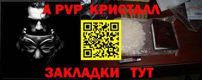 каннабис Нарткала