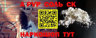 COCAINE Новозыбков