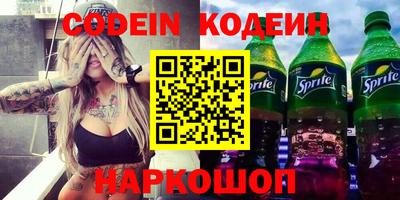 COCAINE Новозыбков