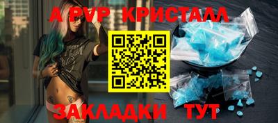COCAINE Новозыбков
