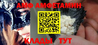 мефедрон VHQ Новодвинск
