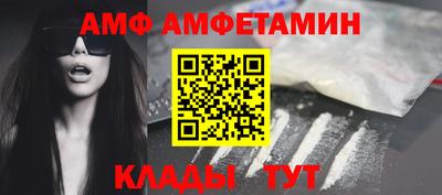 мефедрон VHQ Новодвинск
