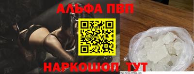 таблы Новокубанск
