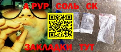 COCAINE Новозыбков