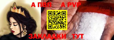мефедрон VHQ Новодвинск