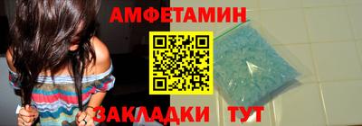 мефедрон VHQ Новодвинск