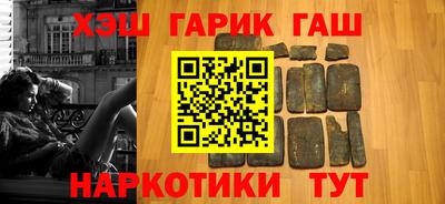таблы Новокубанск