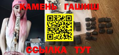 таблы Новокубанск