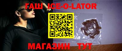мефедрон VHQ Новодвинск