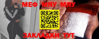 COCAINE Новозыбков