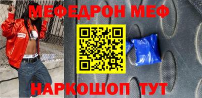 COCAINE Новозыбков