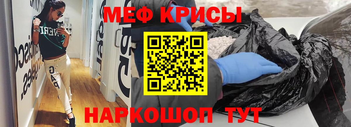 Сыктывкар      Вход с VPN  Мефедрон 4 MMC 