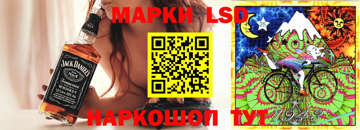 Сыктывкар  Марки NBOMe 1,8мг  Вход с VPN  Марки NBOMe 1,8мг 