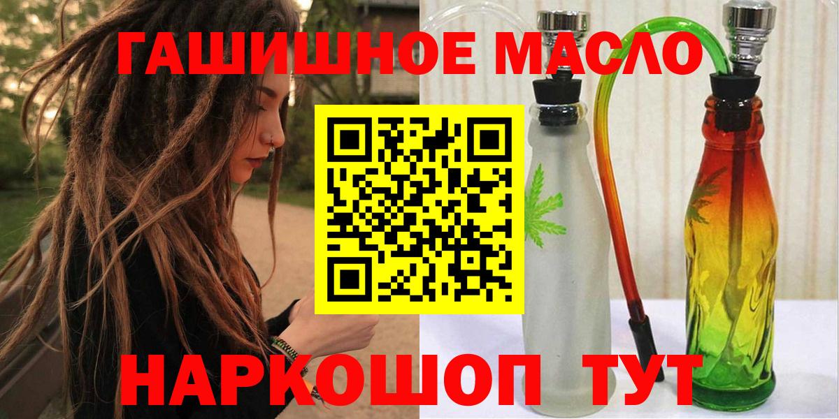 Дистиллят ТГК Wax Сыктывкар