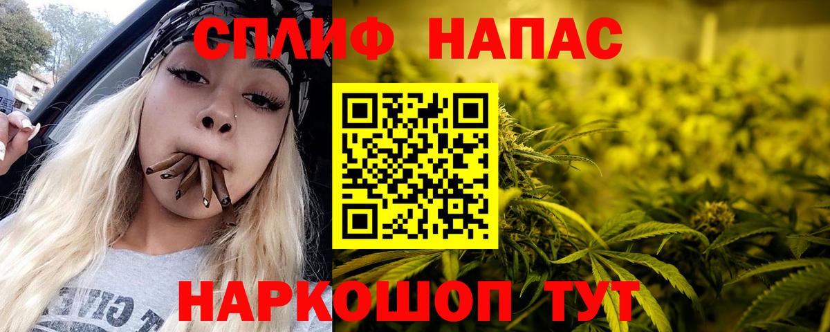 МАРИХУАНА Bruce Banner  Конопля AK-47  Сыктывкар  Вход с VPN 