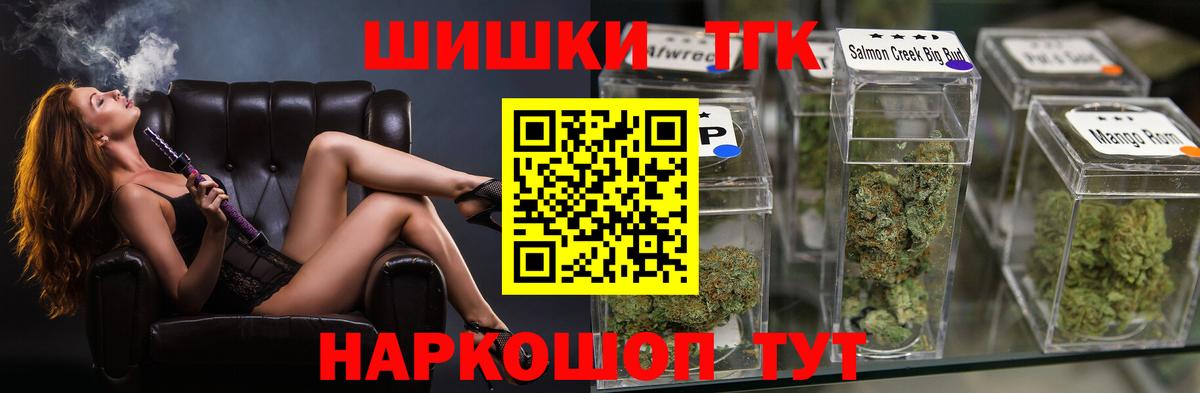 Бошки марихуана White Widow Сыктывкар